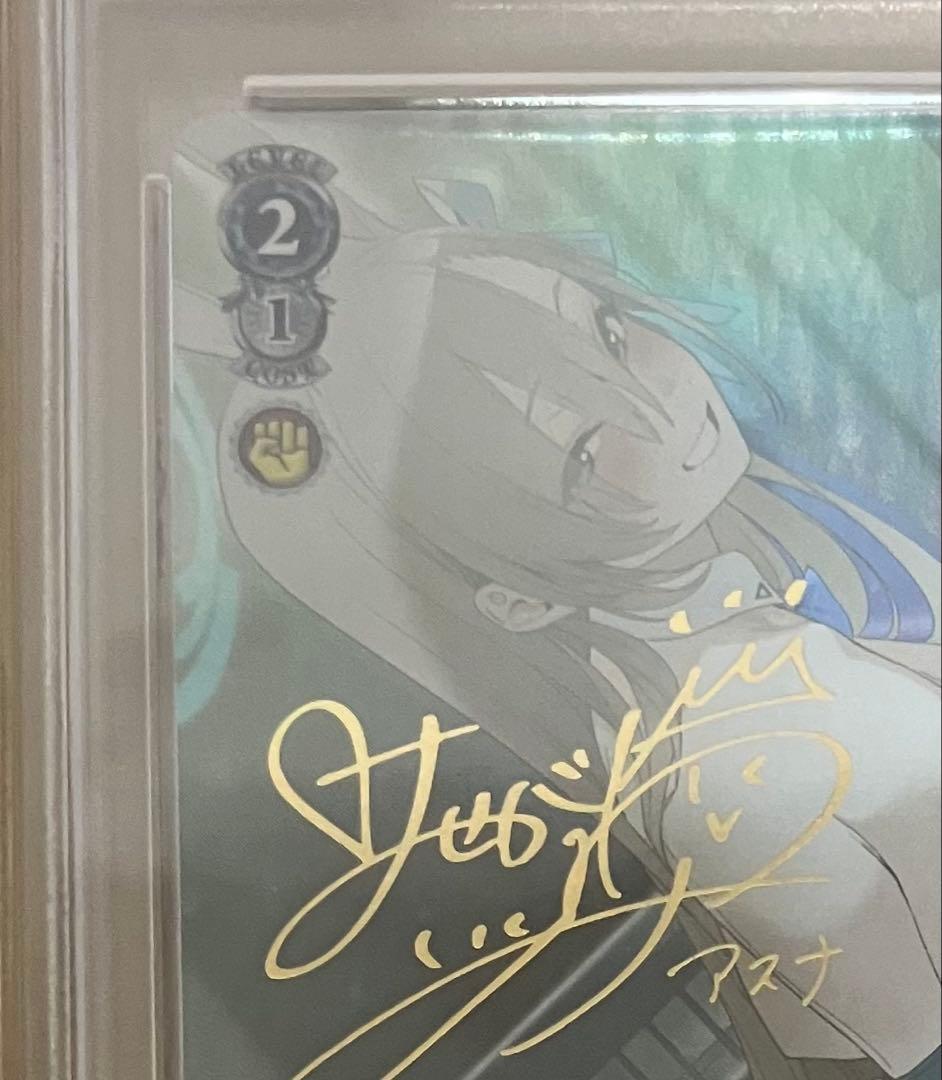 【PSA10】 ヴァイス ブルーアーカイブ 一之瀬アスナ(バニーガール) SP