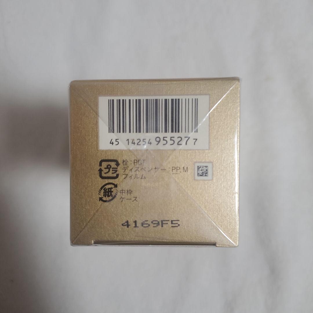 clé de peau エマルジョン プロテクティリスn 125mL 朝