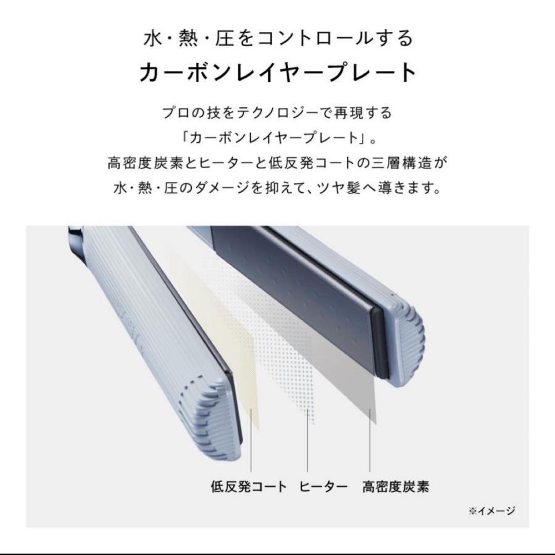 ReFa STRAIGHT PRO IRON リファ ストレートアイロンプロ