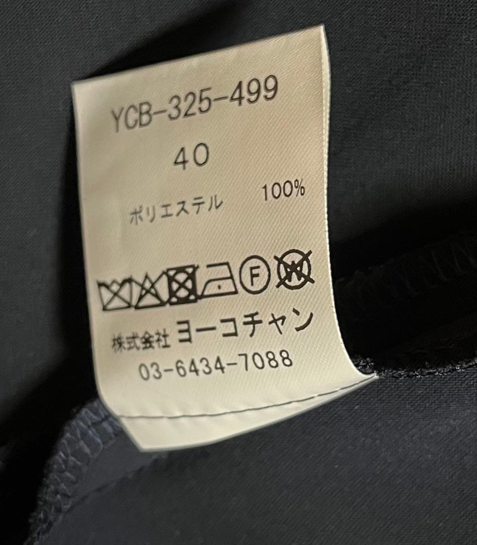 新品タグ付き　ヨーコチャン　ロングスリーブフリルブラウス　YCB-325-499