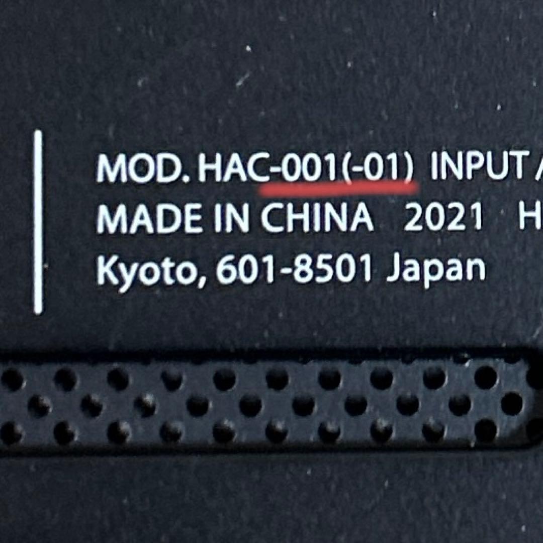 【バッテリー強化版NintendoSwitch 本体新型（HAC-001-01）