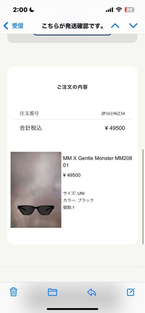 小物 Maison Margiela GENTLE MONSTER MM208-01