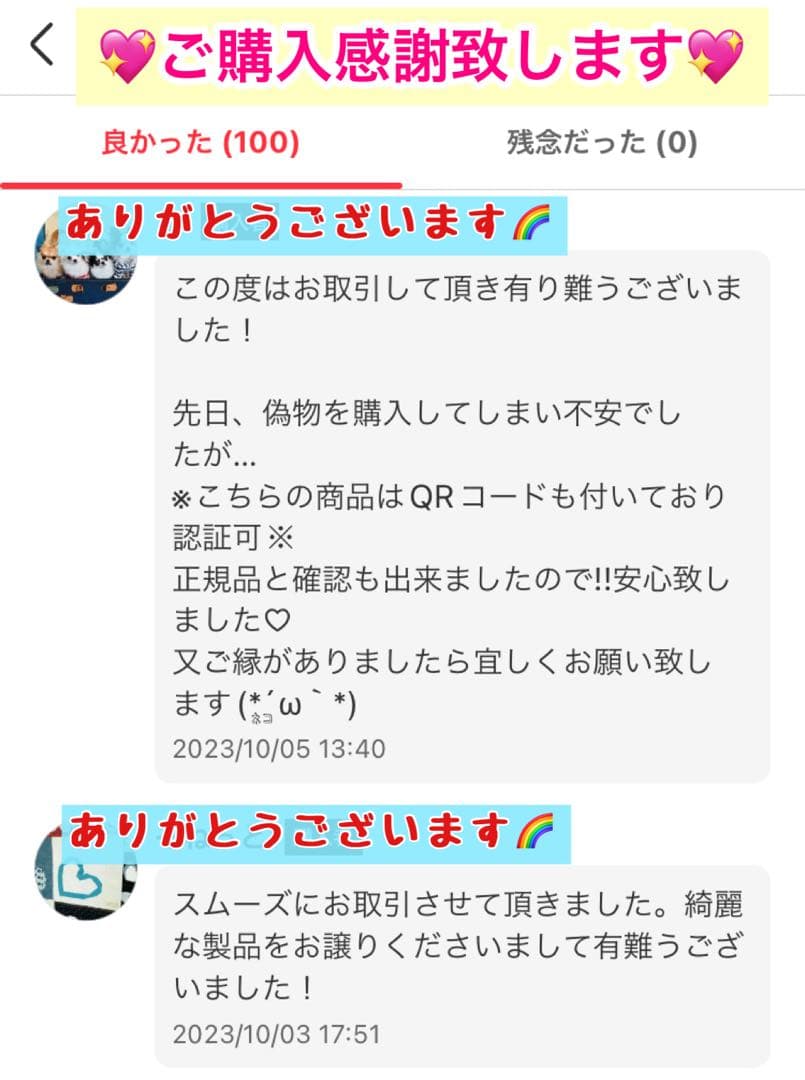 ラッシュアディクト アドバンス　まつ毛美容液 正規品 正規品保証　リピート割価格