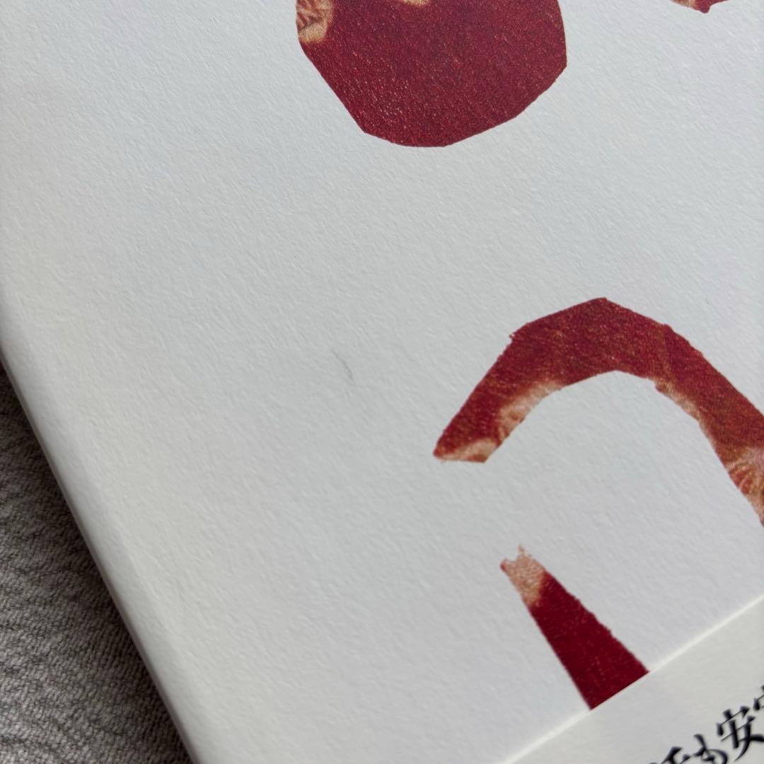 【初版】　宮脇綾子　はりえ日記　全三巻　箱・読み下し文付き　東方出版　日曜美術館