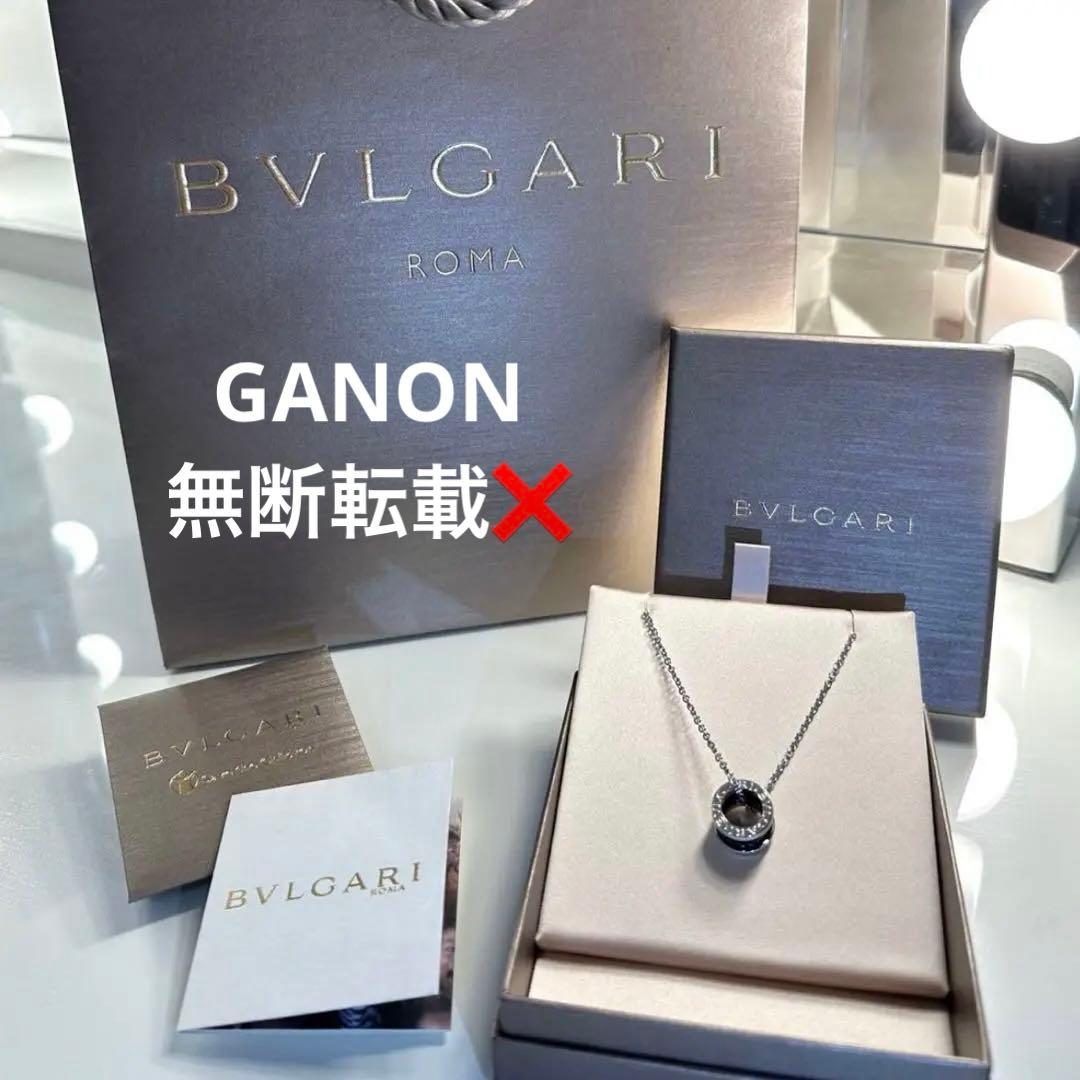 刻印あり BVLGARI ブルガリ　ビーゼロワン　セーブザチルドレン　ネックレス