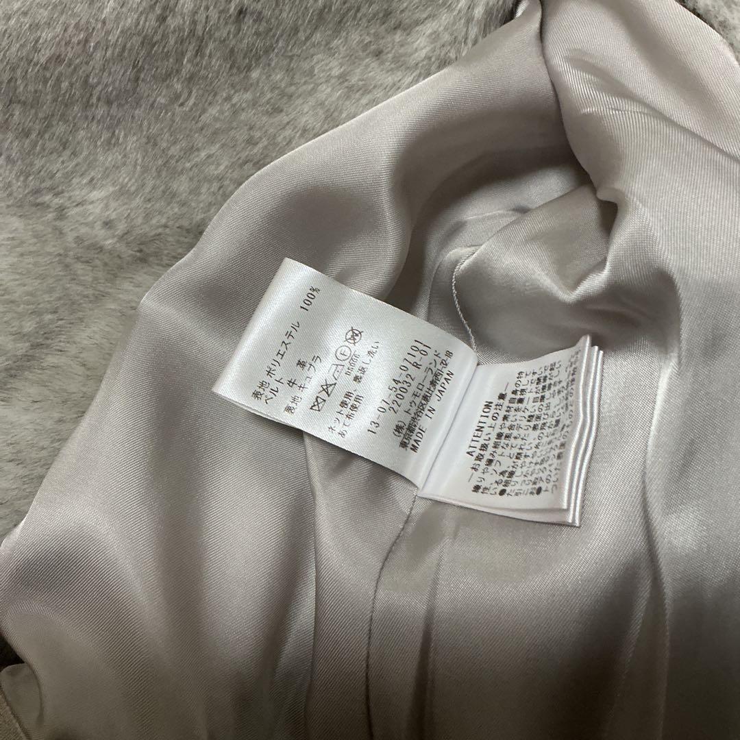 【25AW】tomorrowland 今季 ファー ジレ ベルト付き