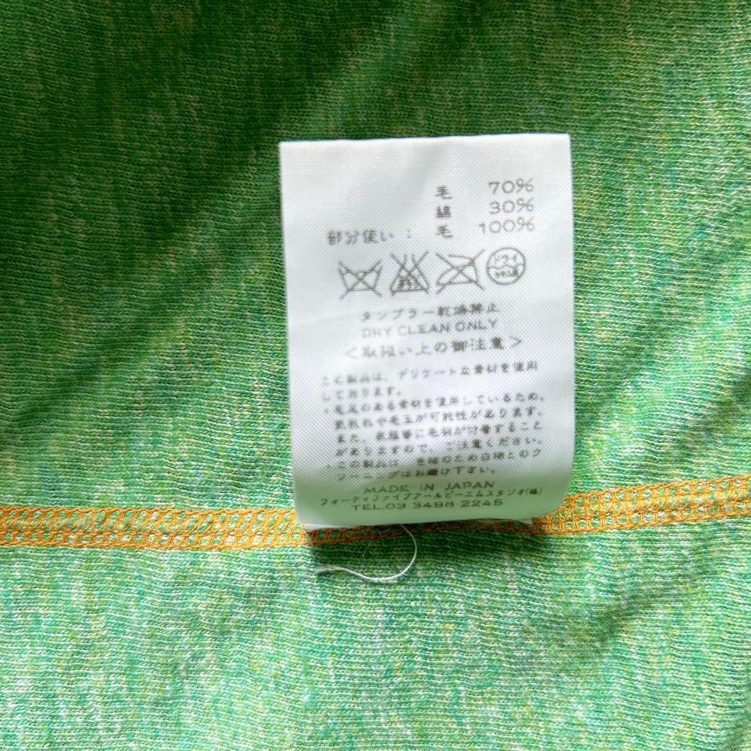 45rpm ウールコットン もこもこ ボアベスト 2 日本製