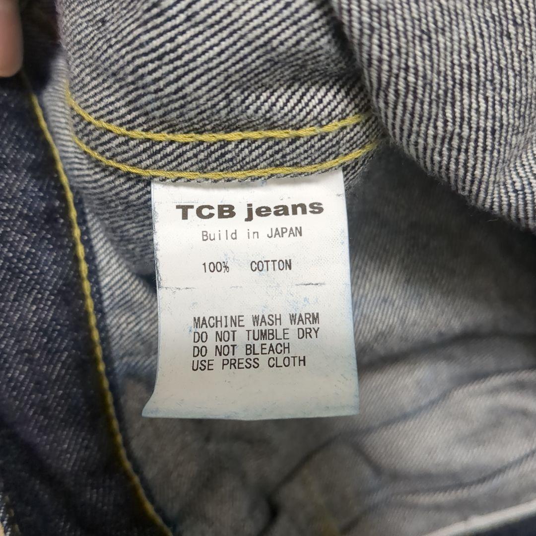 TCBジーンズ S40's デニムジャケット サイズ42 赤タブ