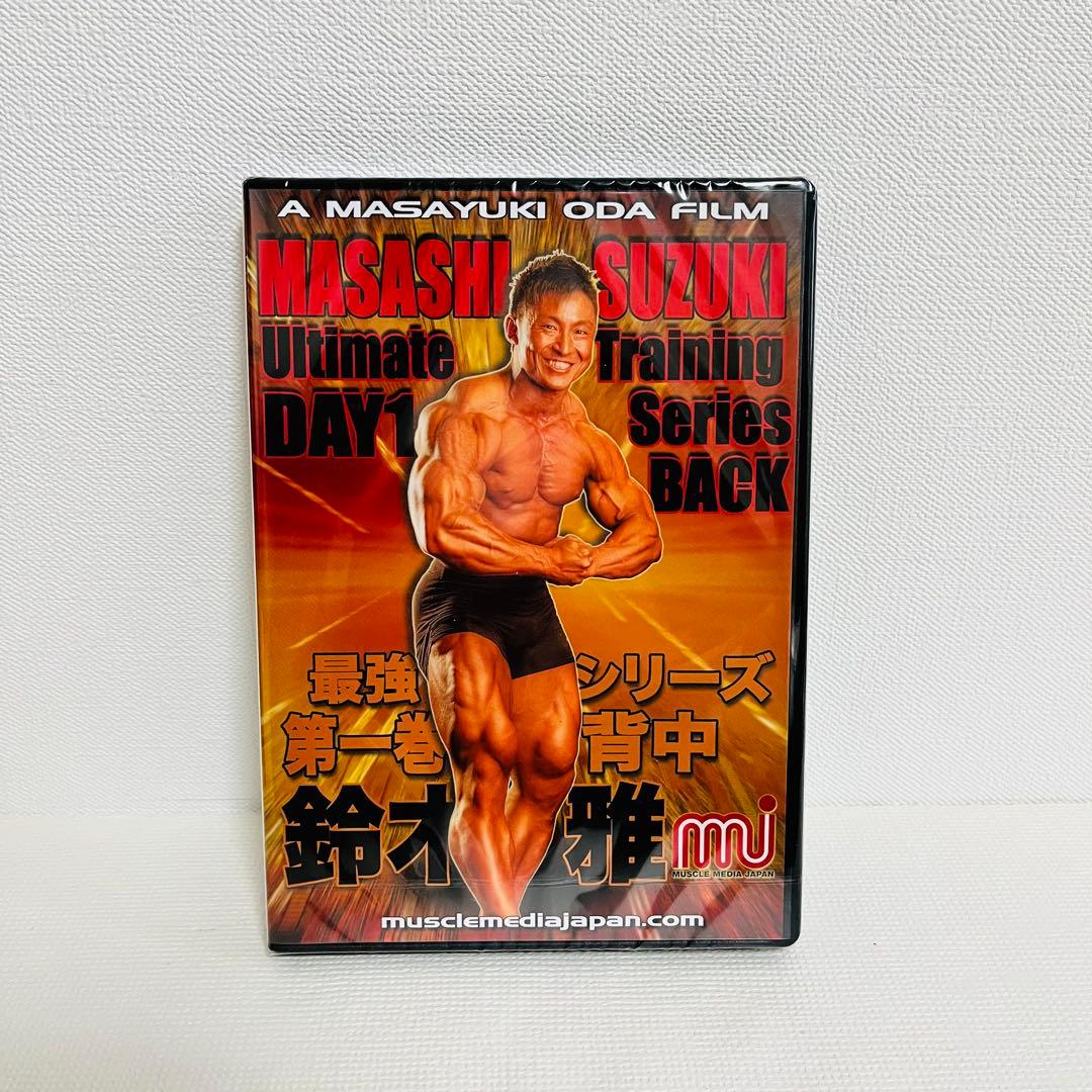 鈴木雅 Ultimate Training Series DVD 5枚セット