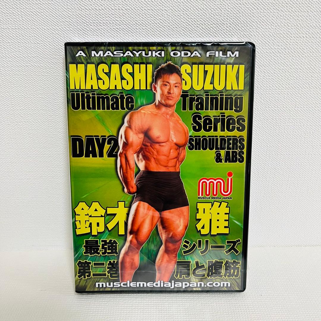 鈴木雅 Ultimate Training Series DVD 5枚セット