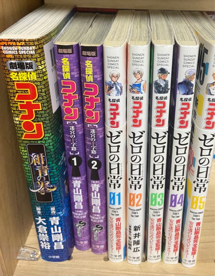 名探偵コナン1〜105巻全巻セット＋ゼロの日常1〜5巻＋紺青の拳＋迷宮の十字路