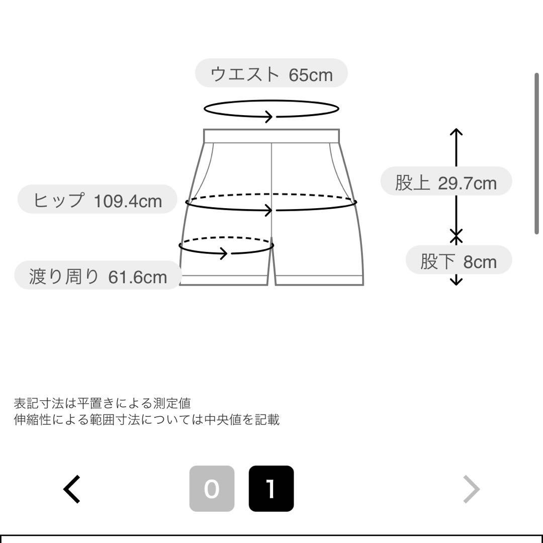 snidel ラッフルティアードスカショーパン ブルー1
