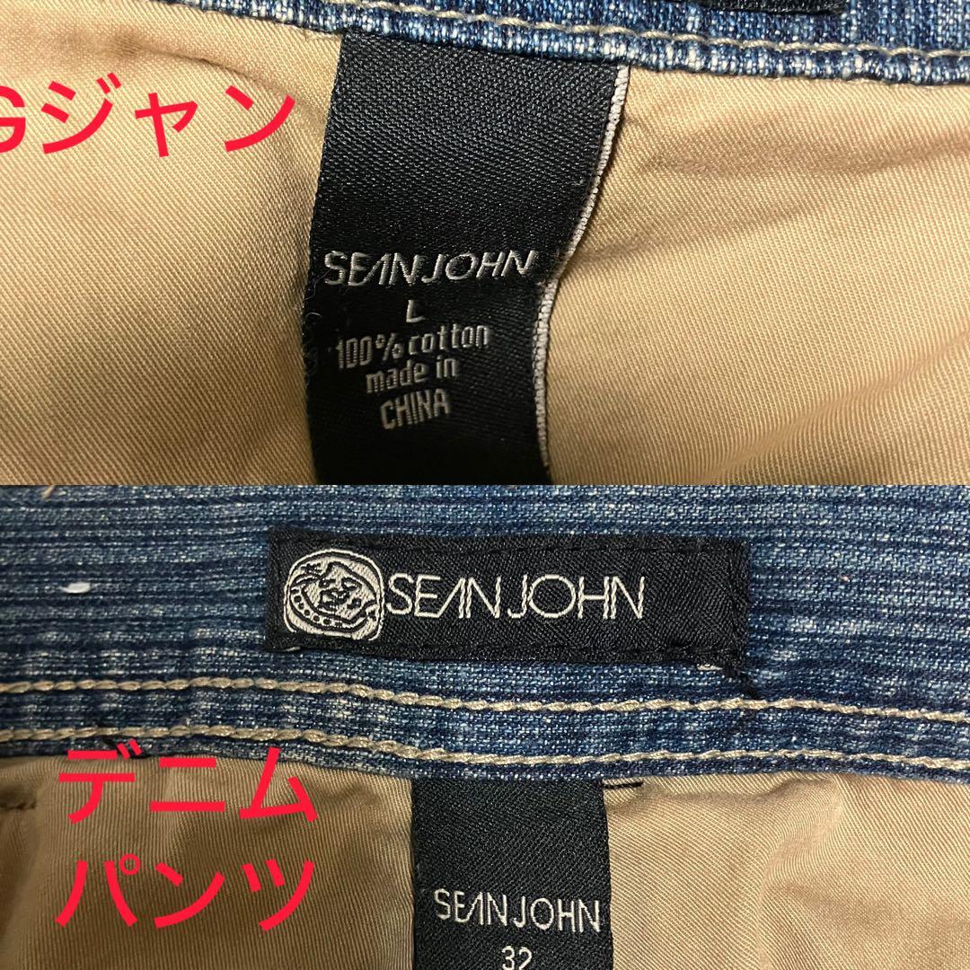 ま*ろ様 SEAN JOHN デニム セットアップ　Gジャン デニムパンツ