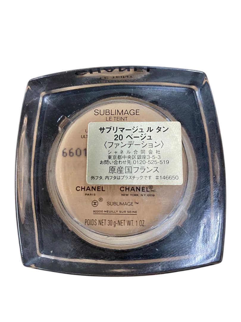 CHANEL サブリマージュ ル　タン　20ベージュ　ファンデーション30g