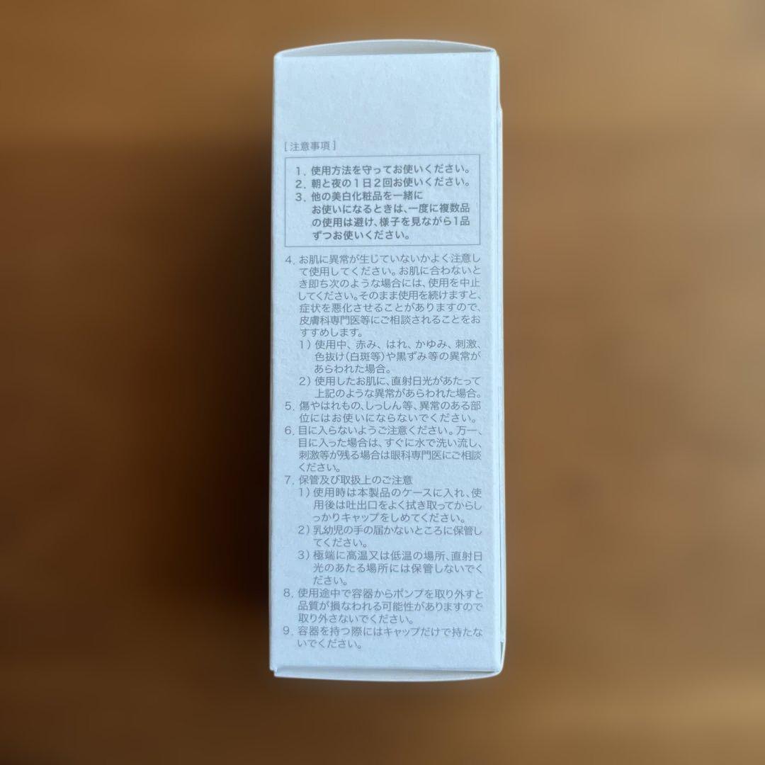 詰替用　サクラエ　ダブルアクションセラム 33ml １箱