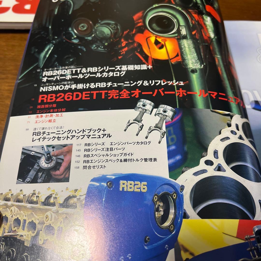 p*i様 NISSAN RB26DETT完全オーバーホールマニュアル