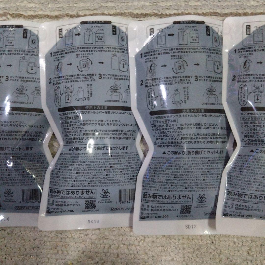 ぷー☆RISHIRIA Furel カラーシャンプー 4個　モカブラウン