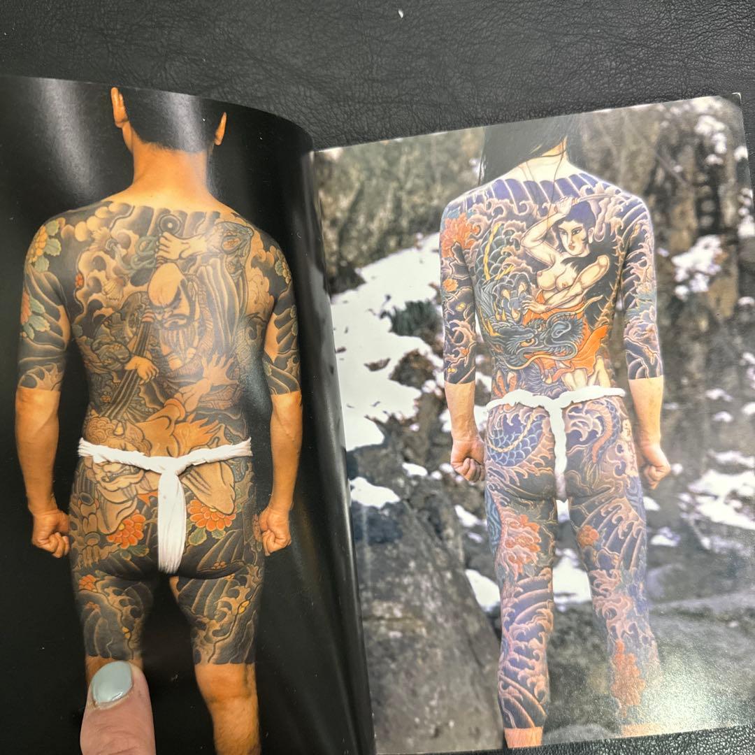 希少！！刺青道場 二代目梵天　上巻・下巻 セット I