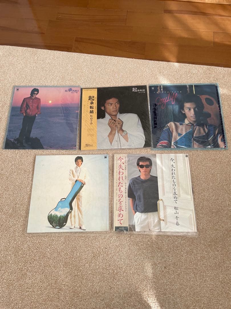 レコードセット レコードまとめ売り　レコード希少