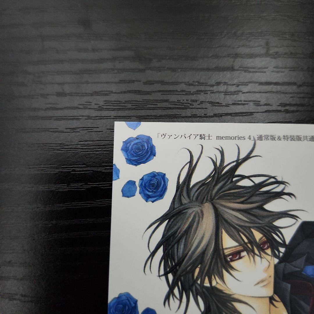 【特典】ヴァンパイア騎士 memories イラストカード3枚