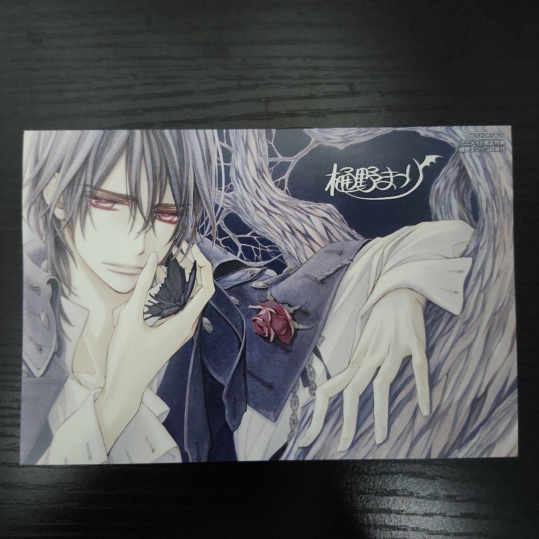 【特典】ヴァンパイア騎士 memories イラストカード3枚