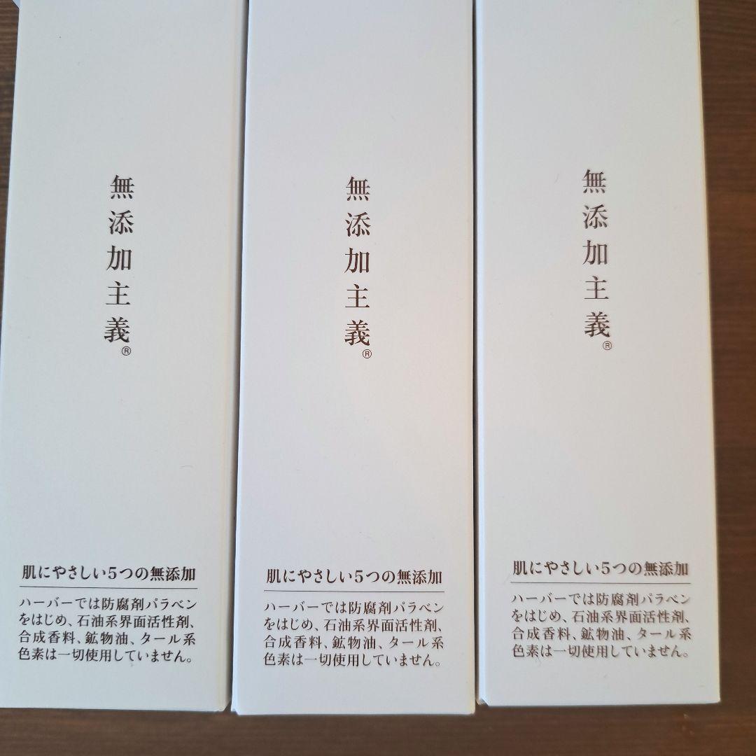 HABA WHITE LADY 薬用美白美容液 60ml 6本セット