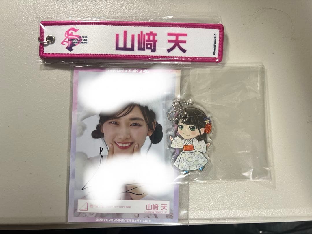 櫻坂46 山崎天 2023年 クリスマス衣装 生写真 サイン