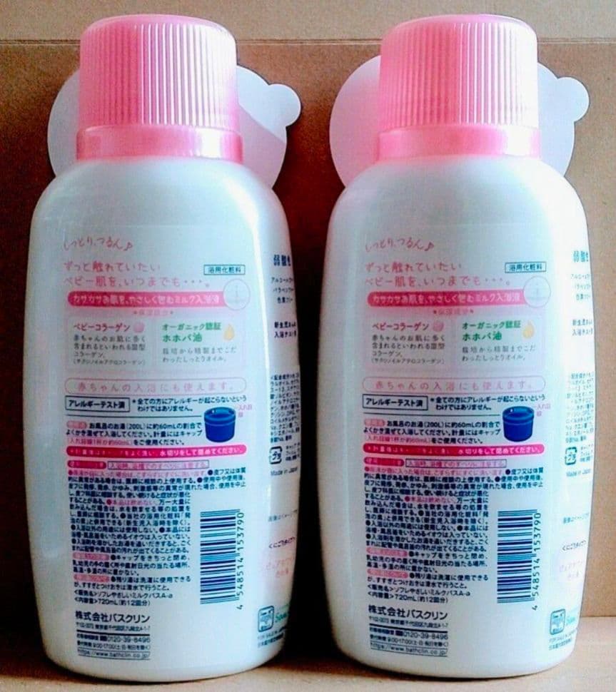 すみっコぐらし　数量限定