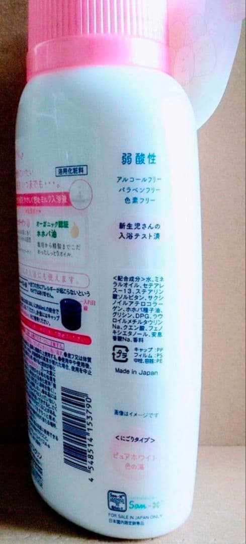 すみっコぐらし　数量限定