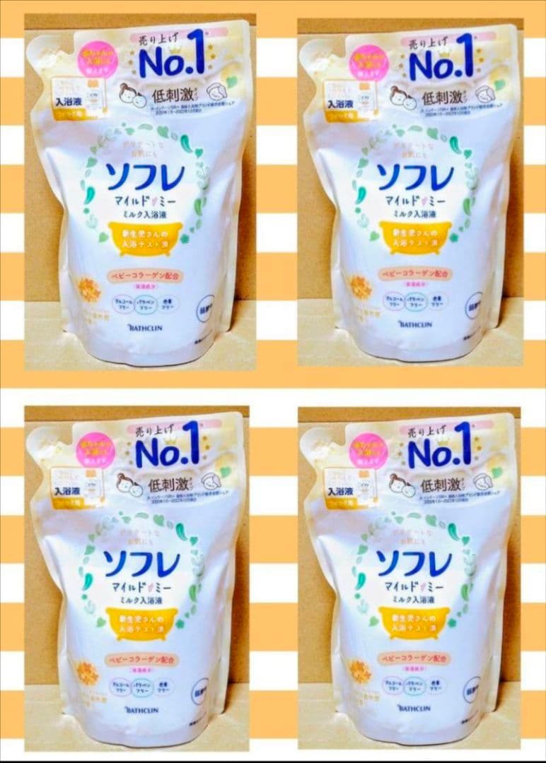 すみっコぐらし　数量限定