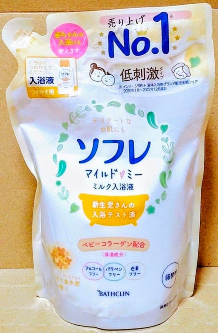 すみっコぐらし　数量限定