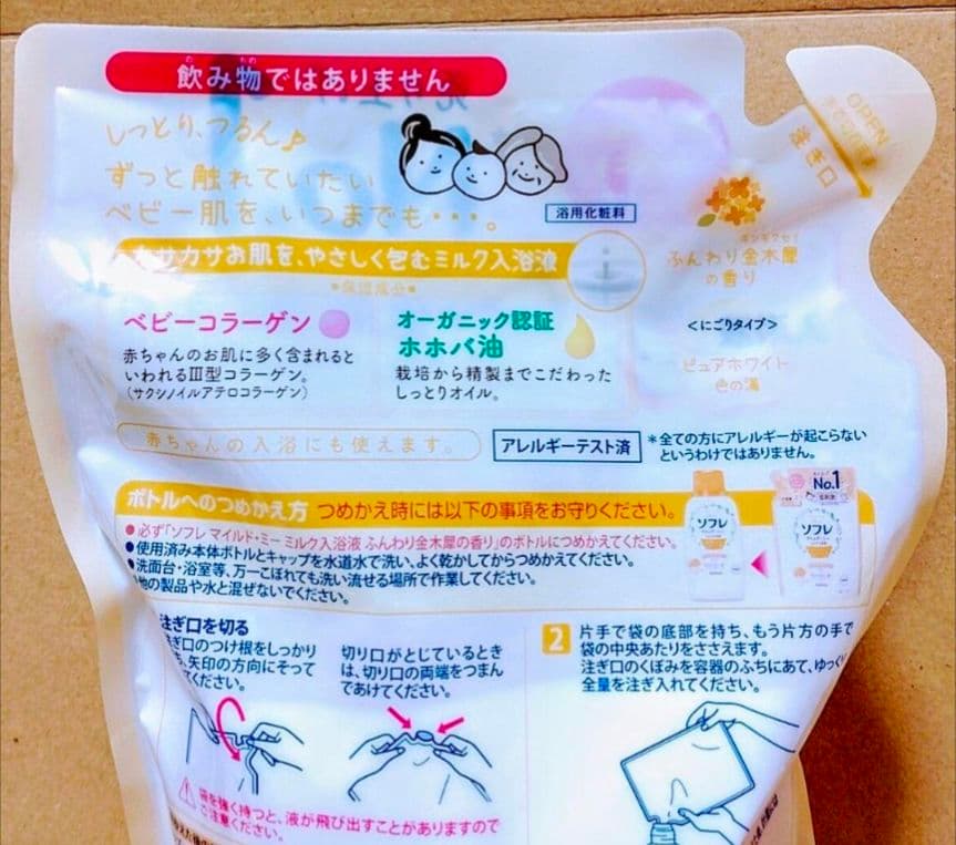 すみっコぐらし　数量限定