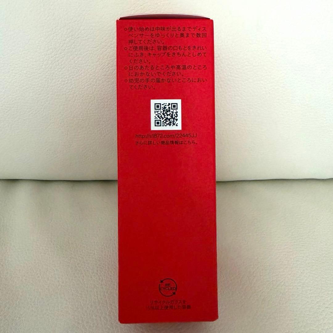 【期間限定値下げ】ULTIMUNE Power Infusing Serum