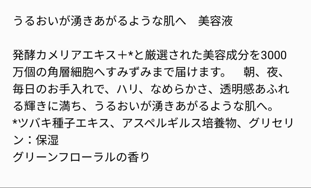 【期間限定値下げ】ULTIMUNE Power Infusing Serum