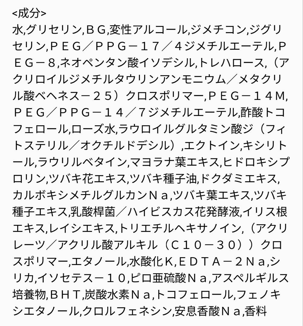 【期間限定値下げ】ULTIMUNE Power Infusing Serum