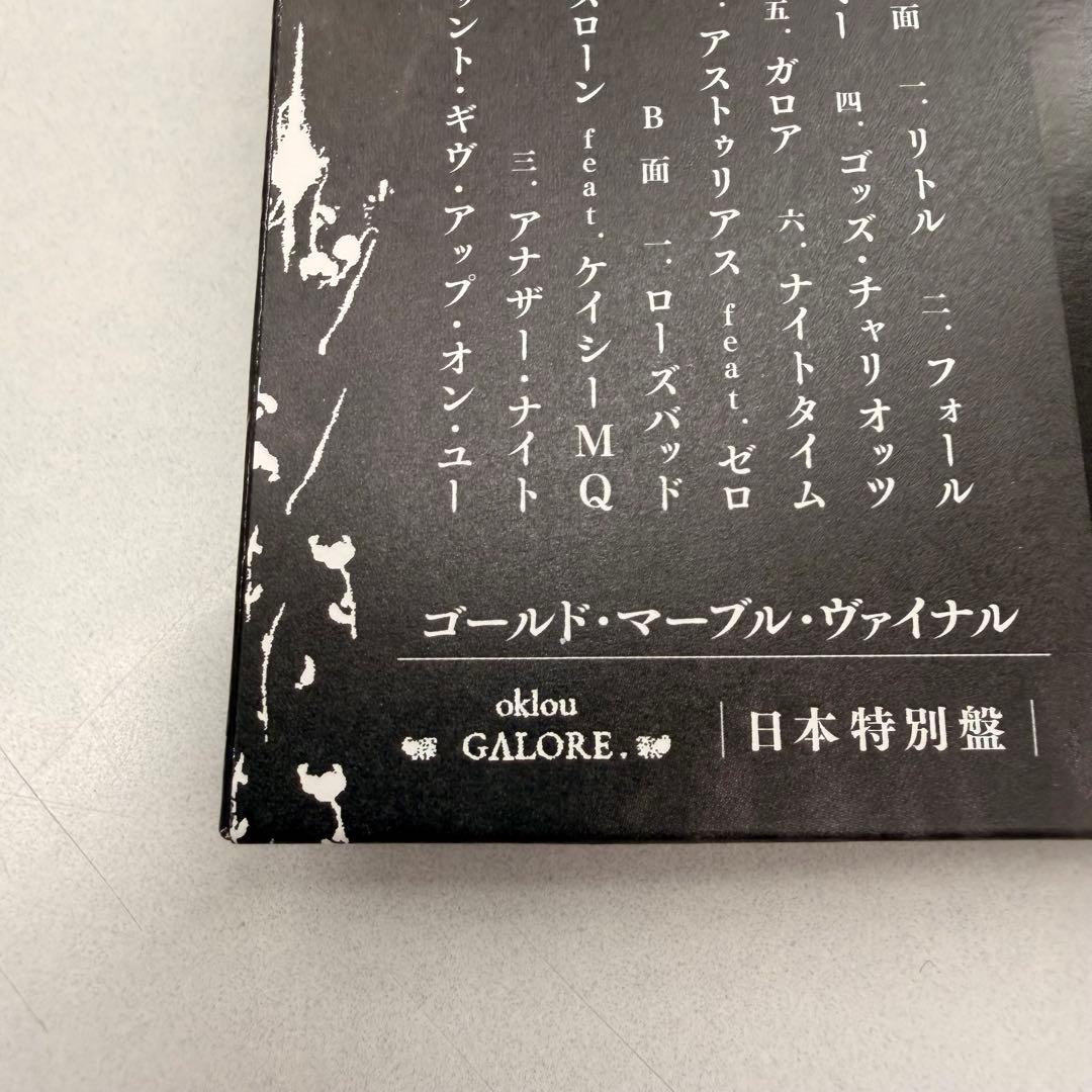 oklou galore 日本特別盤 record vinyl オーケールー
