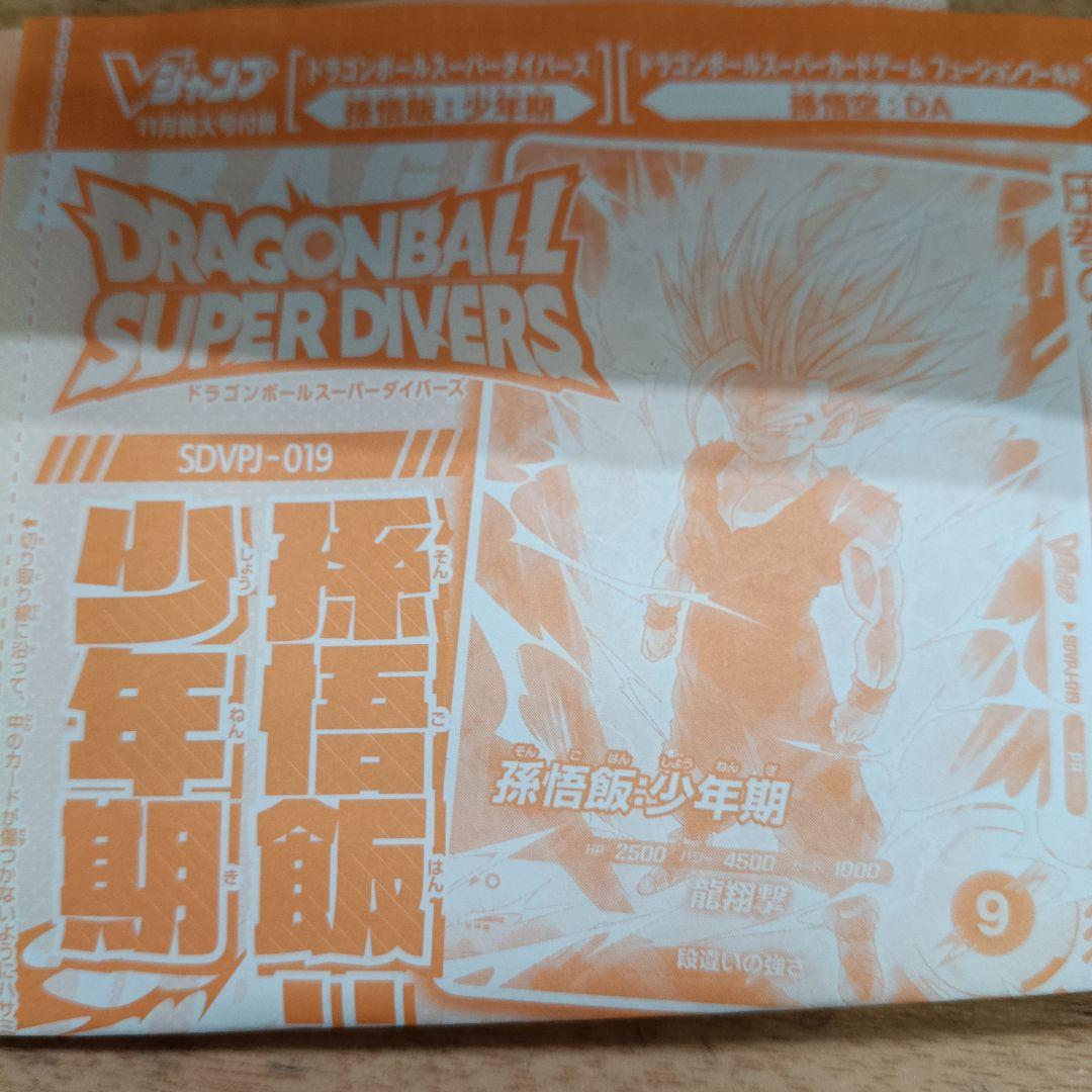 ありがとう　各100枚