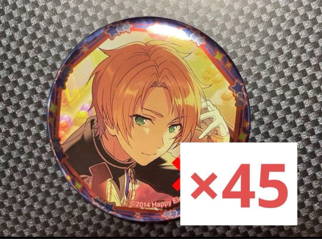 あんスタ　遊木真　キャラバッジ　ランウェイ　45点　缶バッジ