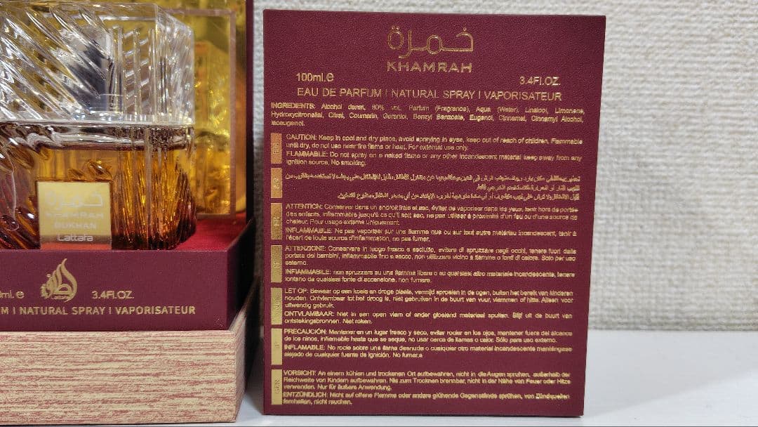 Lattafa ラッタファ カムラ ドゥカン 100ml EDP