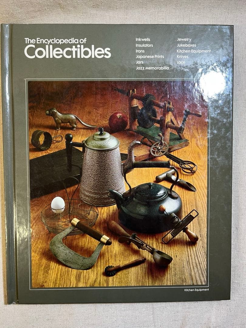 「コレクターズ百科事典」全16巻完全セット《希少本》