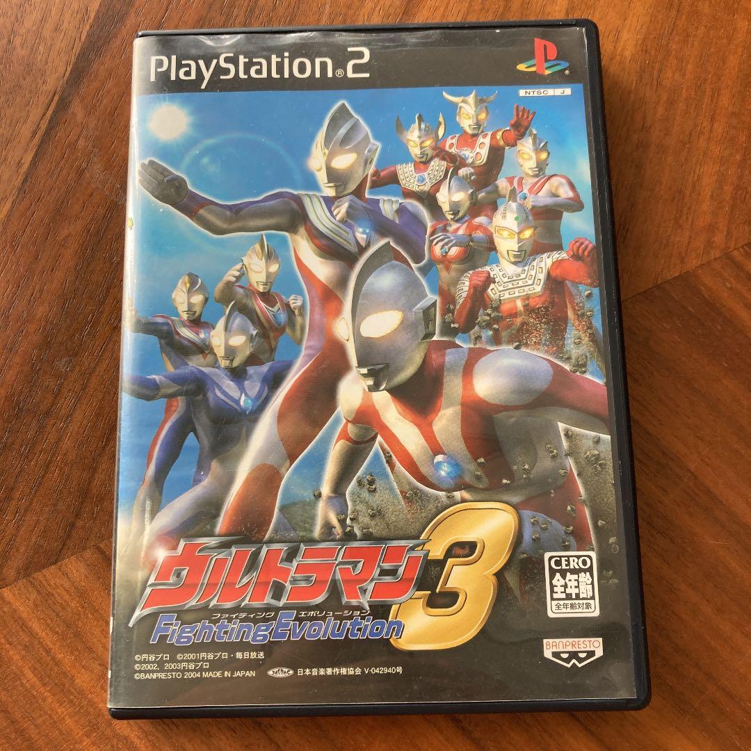PS2 ウルトラマン　ファイティングエボリューション3
