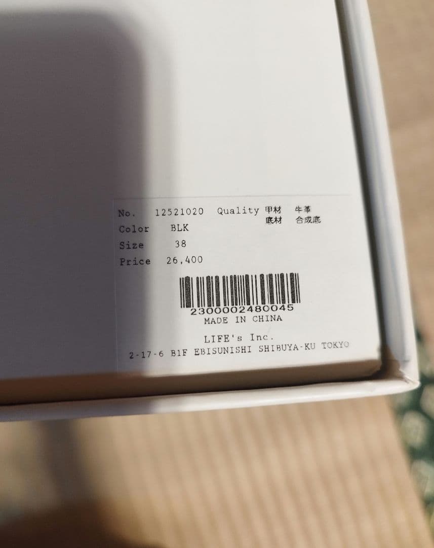 靴 todayful Squaretoe Leather Sabot 38