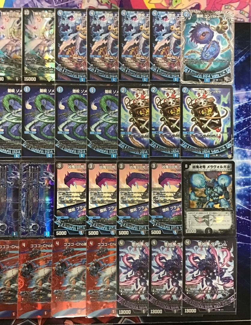 本格構築 【青魔導具】 デッキ＆二重スリーブ