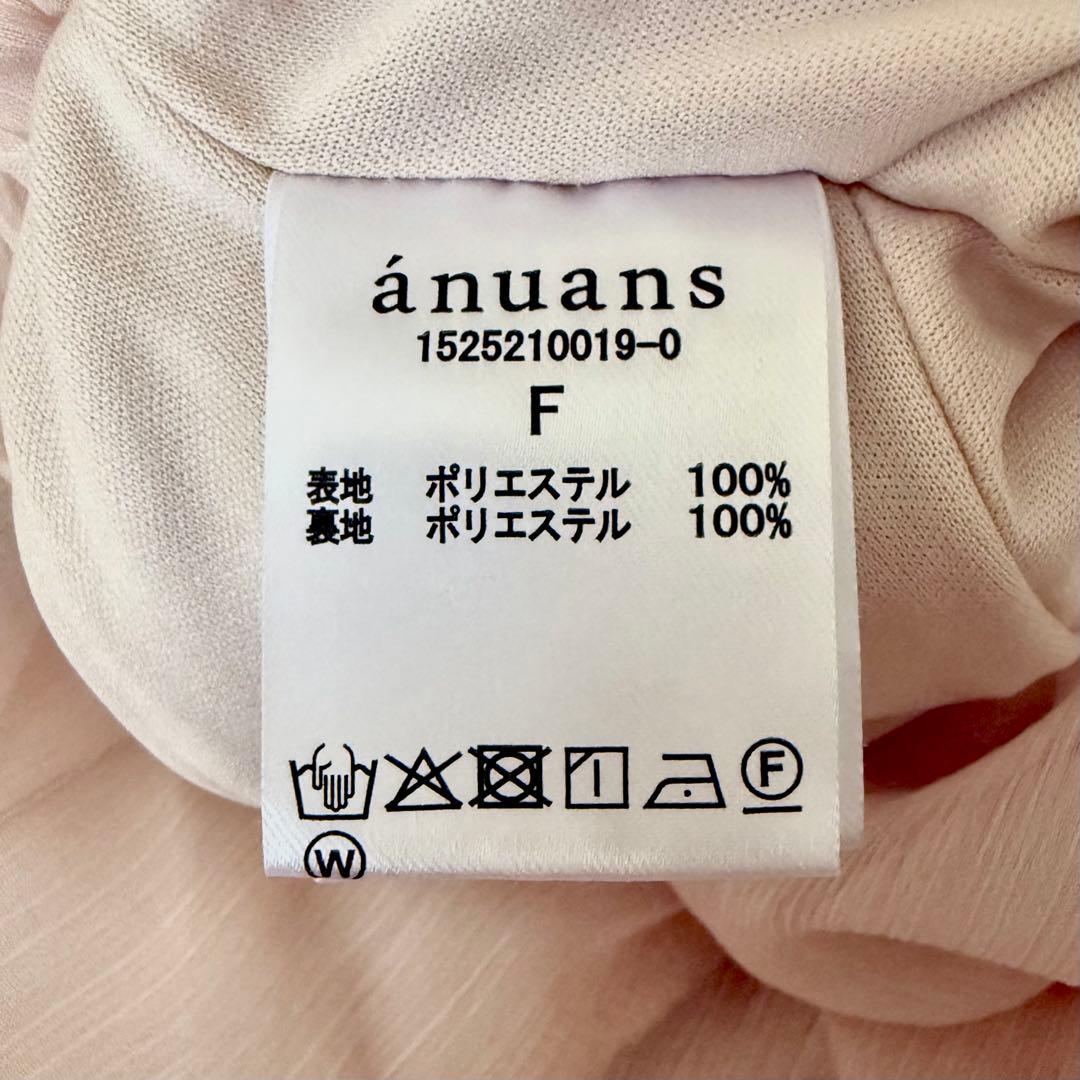 anuans シフォンボリュームブラウス PBEG
