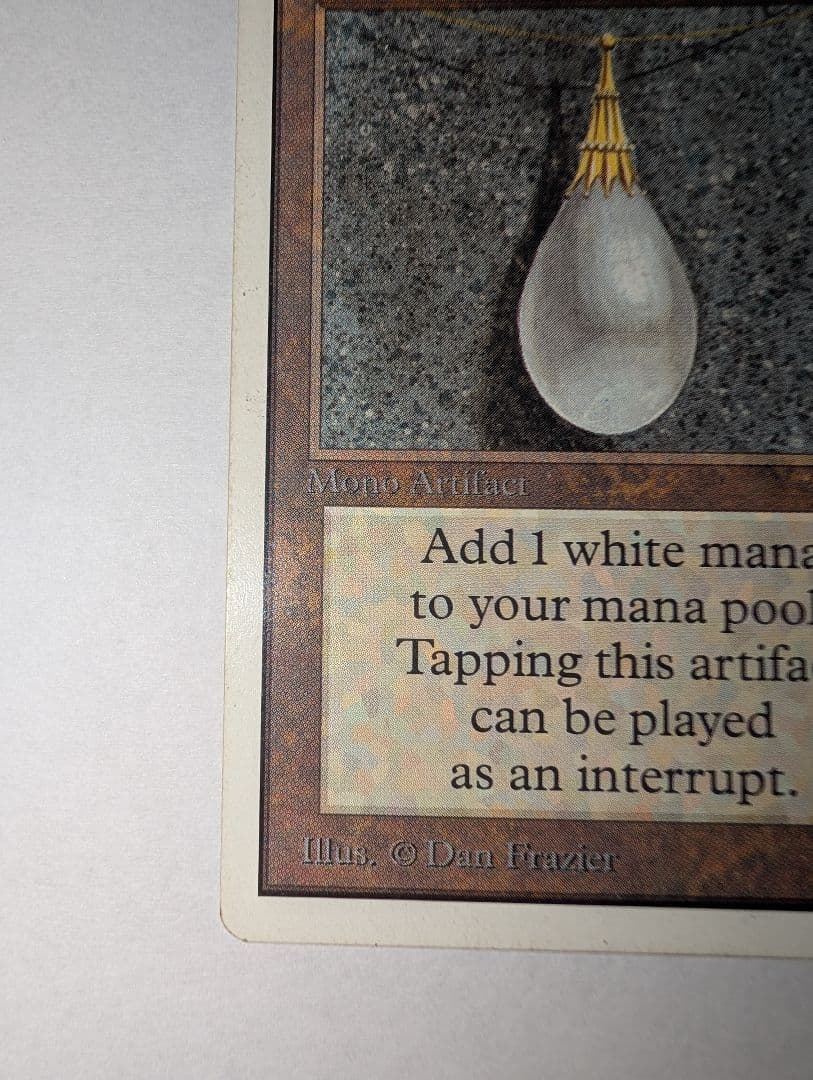 マジック：ザ・ギャザリング mox pearl