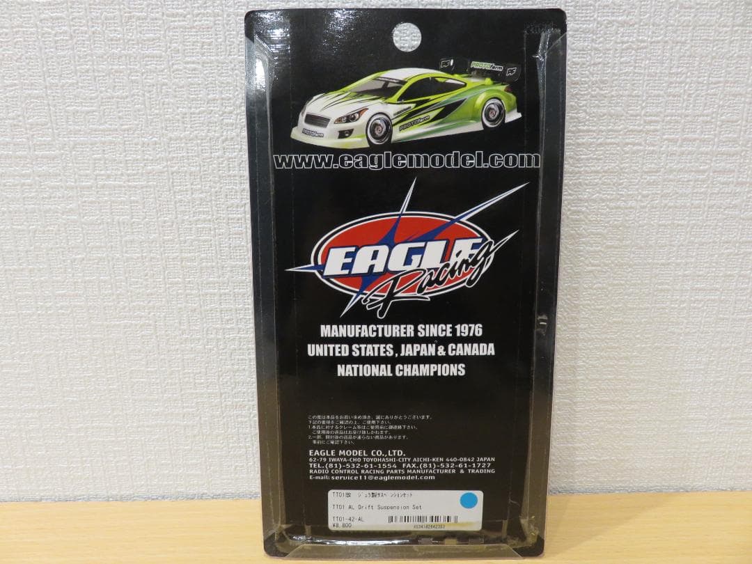 タミヤ　TT01 ジュラ製　サスペンションセット 未使用　TAMIYA