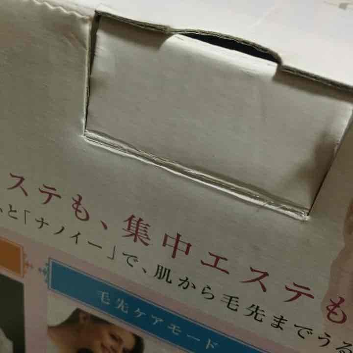 Panasonic ナノケアスチーム