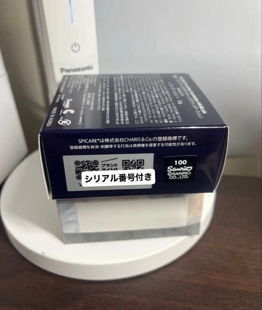 スピケアV3 エキサイティングファンデーション本体&レフィル セット　新品