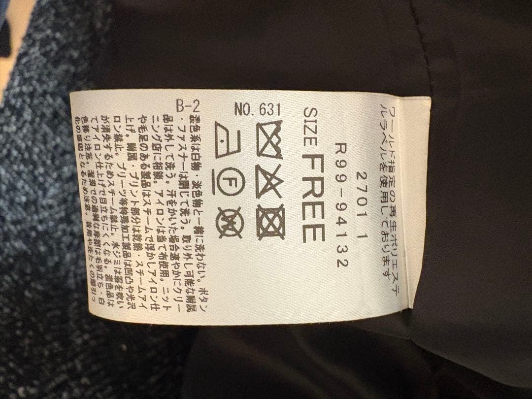 【美品】CODE A ツイード ハイネックジャケット