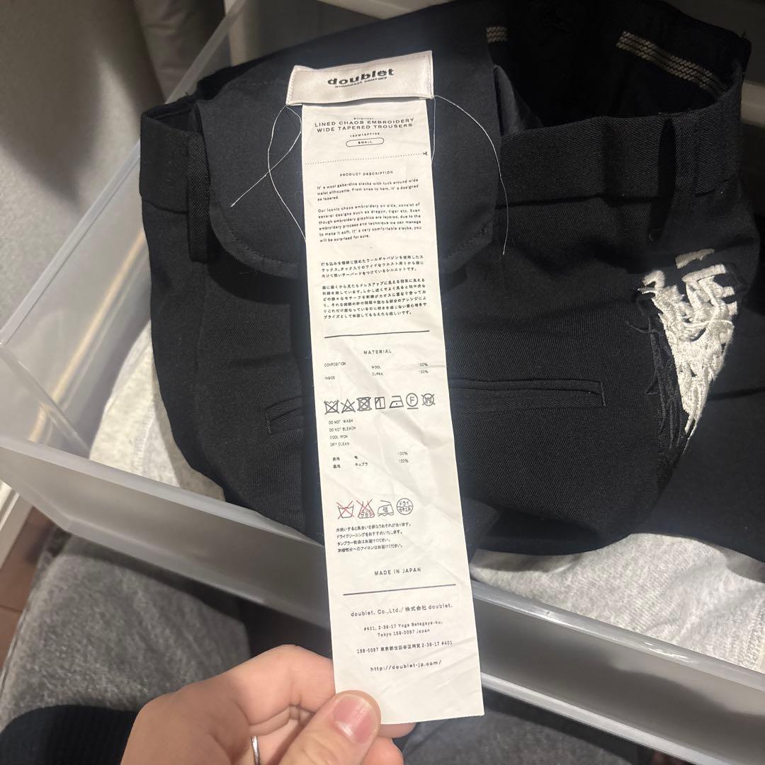19AW doubletダブレット CHAOSスラックス パンツ